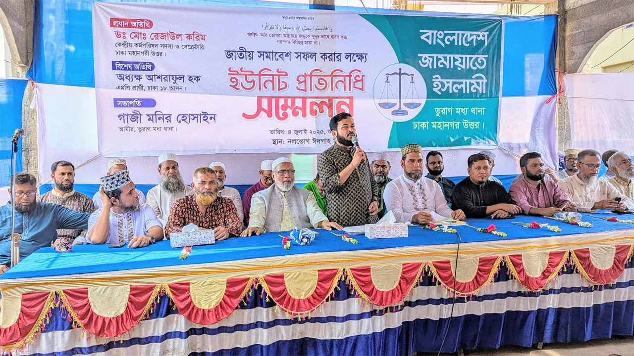 দুর্নীতি বন্ধ হলে দেশ স্বনির্ভর হতে সময় লাগবে না : ড. রেজাউল করিম
