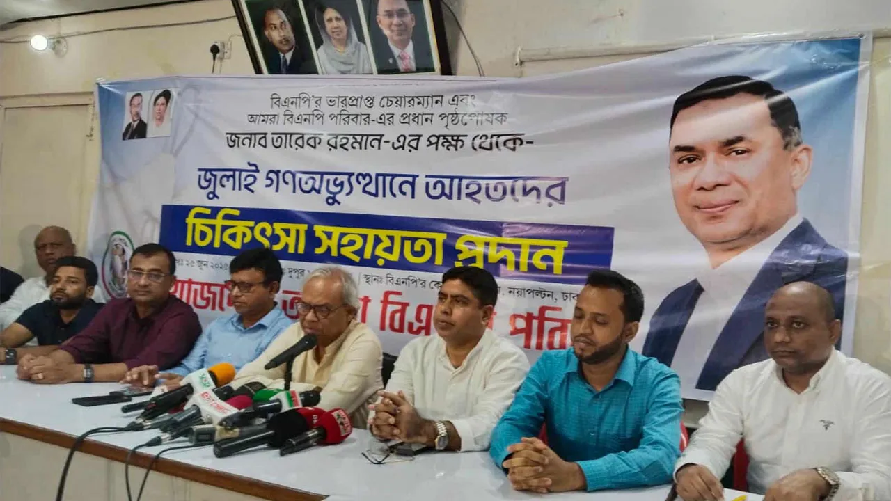 জনগণ সরকারের কাছে আইনের শাসন প্রত্যাশা করে : রিজভী