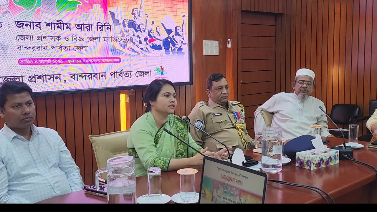 বান্দরবানে জুলাই গণঅভ্যুত্থান দিবস পালিত