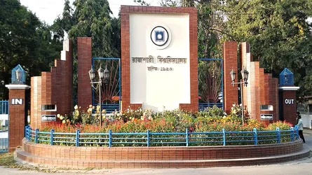 রাজশাহীর সাথে সারাদেশের রেলযোগাযোগ বন্ধ