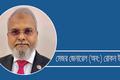 রোকন উদ্দিন