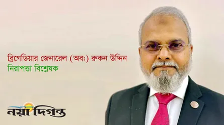 রোহিঙ্গা সঙ্কটের টেকসই সমাধান