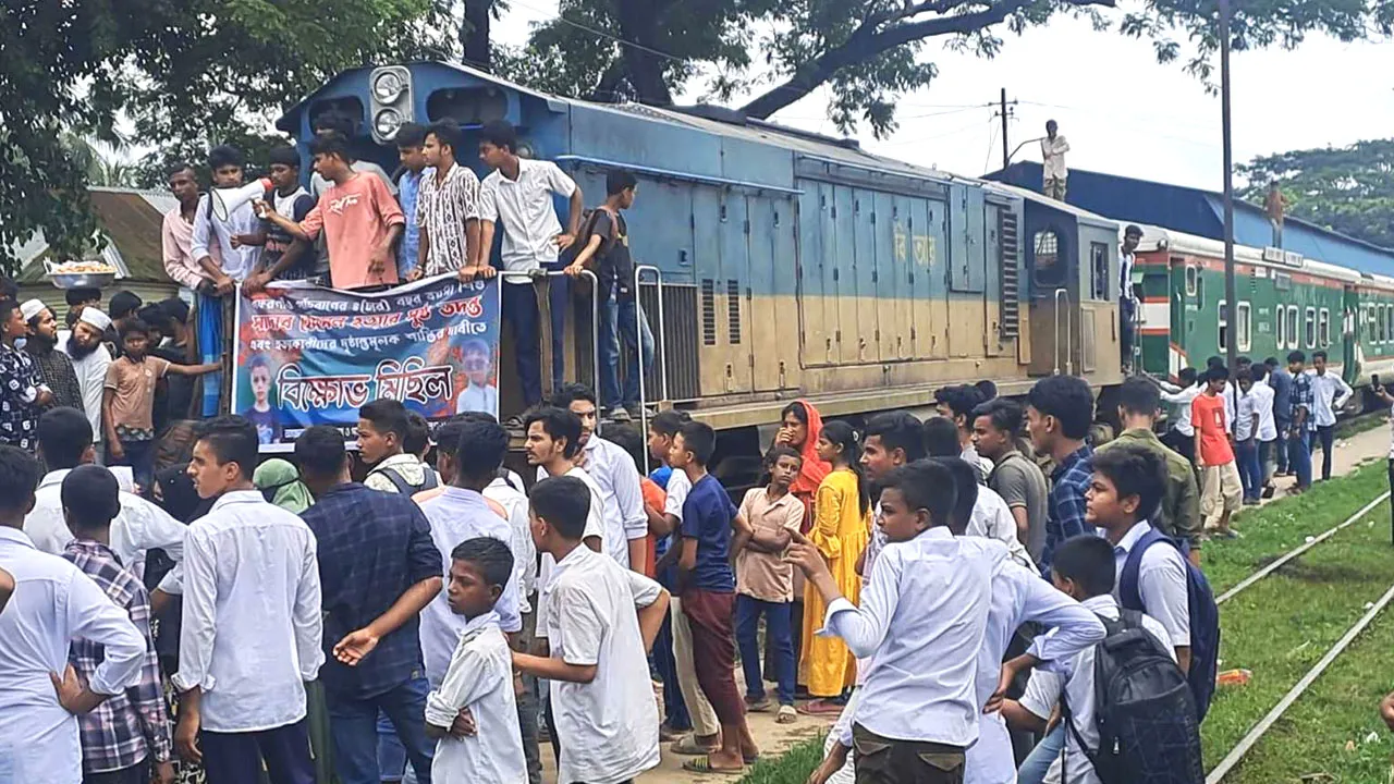 শিক্ষার্থীদের অবরোধে ৪ ঘণ্টা বন্ধ ঢাকা-ময়মনসিংহ রেল যোগাযোগ