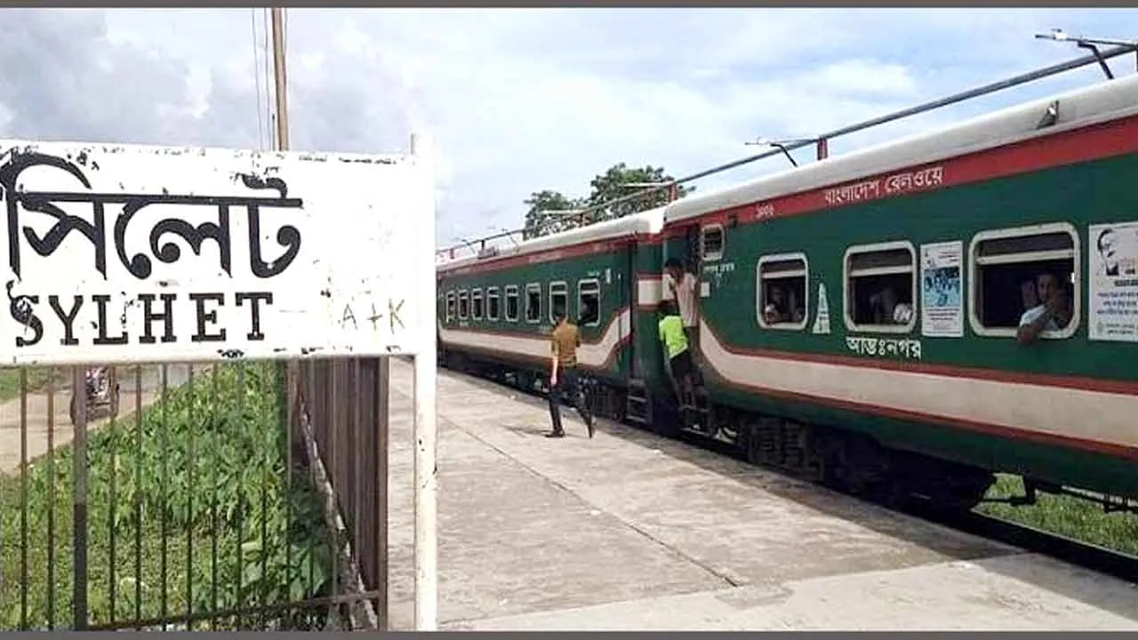 সিলেটের সাথে সারাদেশের রেল যোগাযোগ বন্ধ