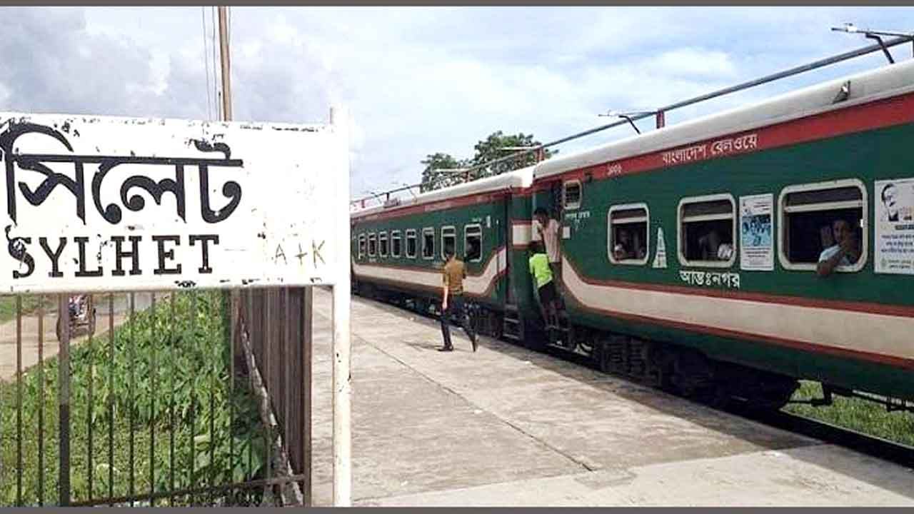 রেল