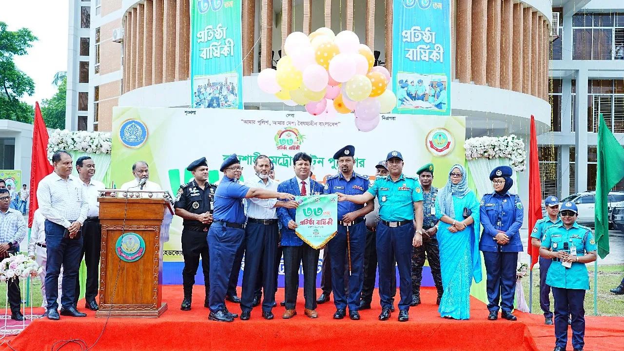 বৈষম্যহীন দেশ গড়ার অঙ্গীকার নিয়ে আরএমপির ৩৩ বছর