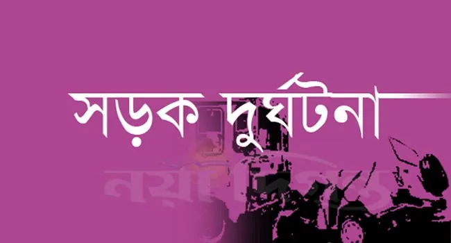 সিংড়ায় বাসচাপায় নিহত ১