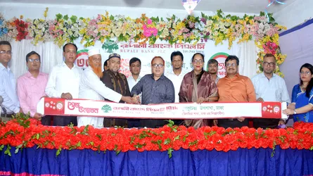 কেরাণীগঞ্জে রূপালী ব্যাংকের চুনকুটিয়া উপশাখার উদ্বোধন
