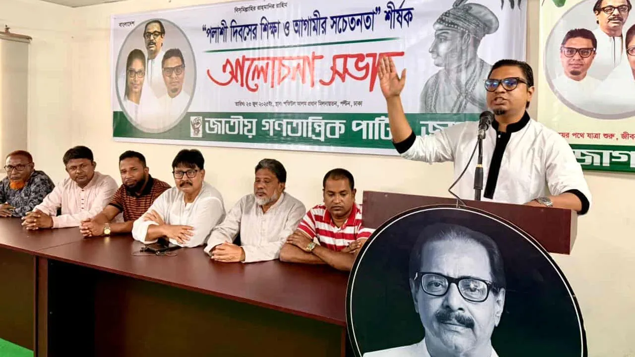 মীর জাফর ও হাসিনার মতো দেশকে বিকিয়ে দেয়া যাবে না
