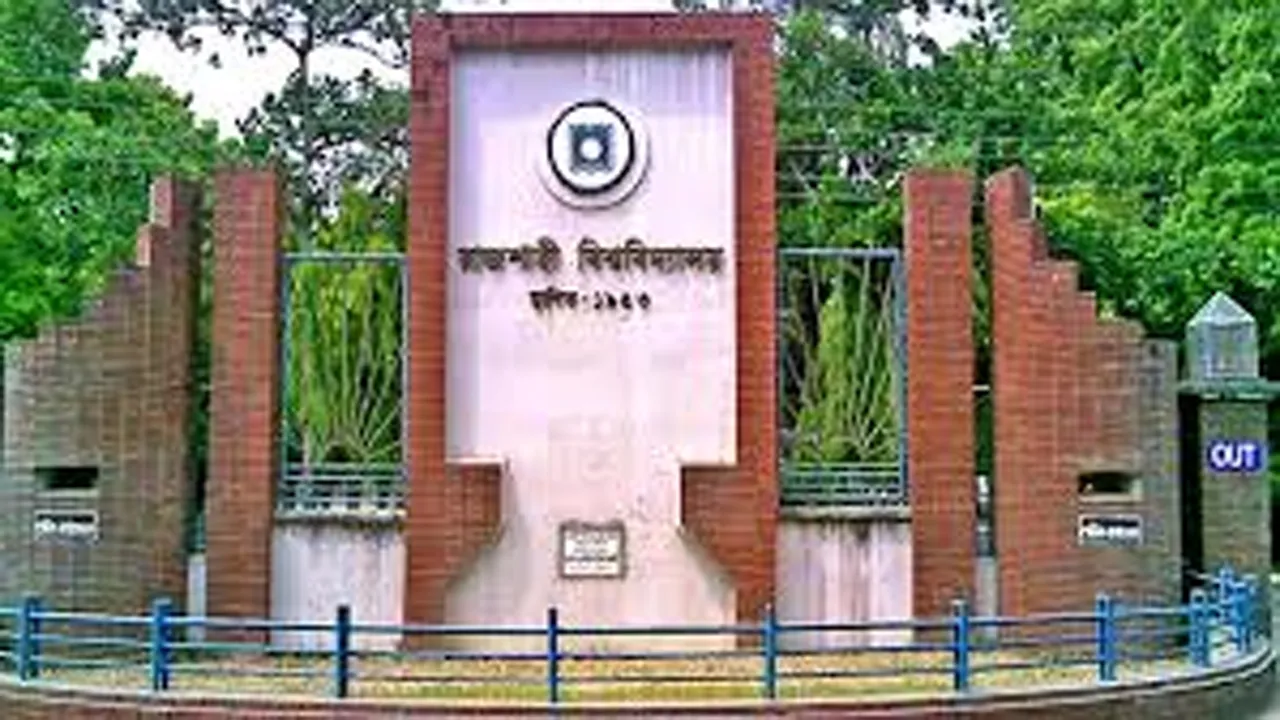 গণঅভ্যুত্থান দিবসে রাবি ছাত্রশিবিরের কার্যক্রম থাকলেও নীরব ছাত্রদল-বাম