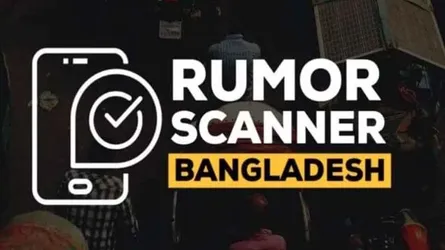 বিমান দুর্ঘটনায় আহতদের চিকিৎসা নিয়ে অপপ্রচার শনাক্ত