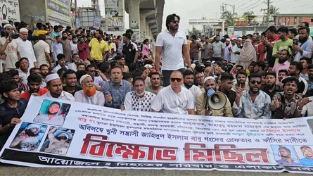 রূপগঞ্জে ব্যবসায়ী মামুন হত্যায় দোষীদের বিচার দাবি