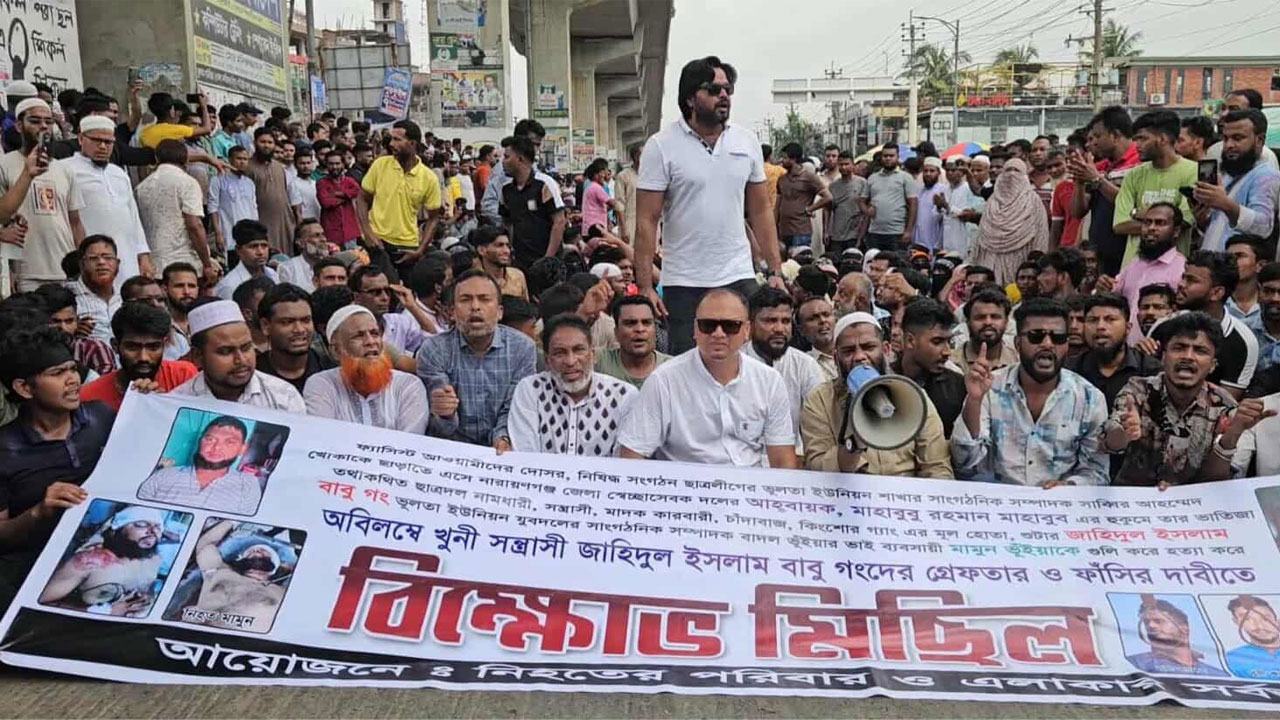 rupganj
