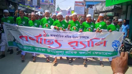 ইসলামী শ্রমনীতি বাস্তবায়নেই শ্রমিকদের অধিকার প্রতিষ্ঠা সম্ভব