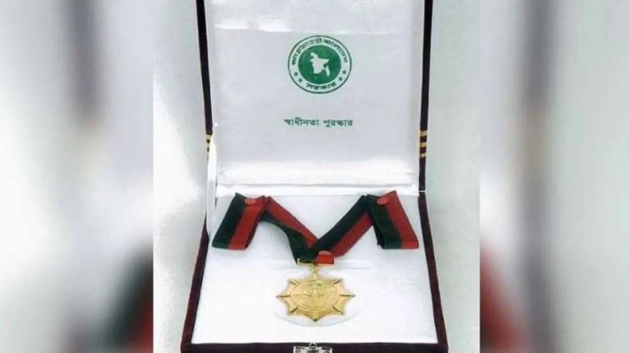 স্বাধীনতা পুরস্কার প্রদান অনুষ্ঠান পেছালো