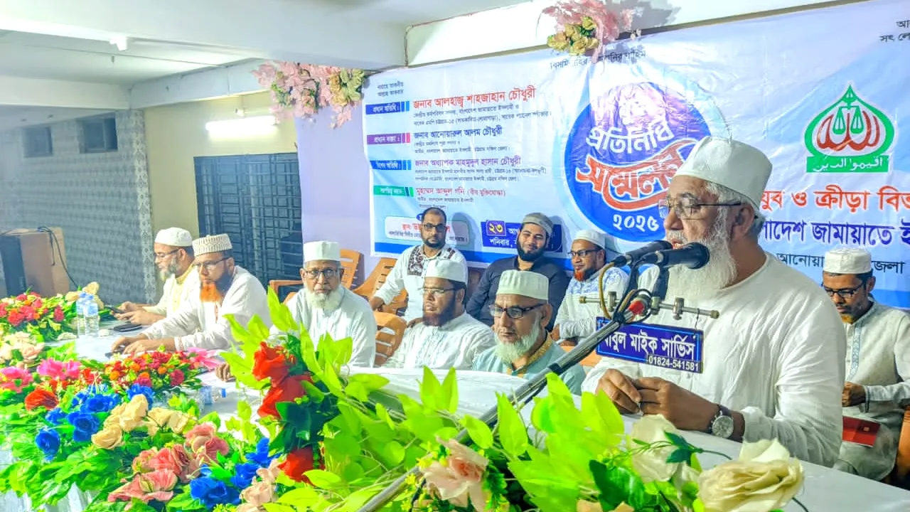 যুবকরাই দাঁড়িপাল্লায় ব্যালট বিপ্লব করবে : শাহজাহান চৌধুরী