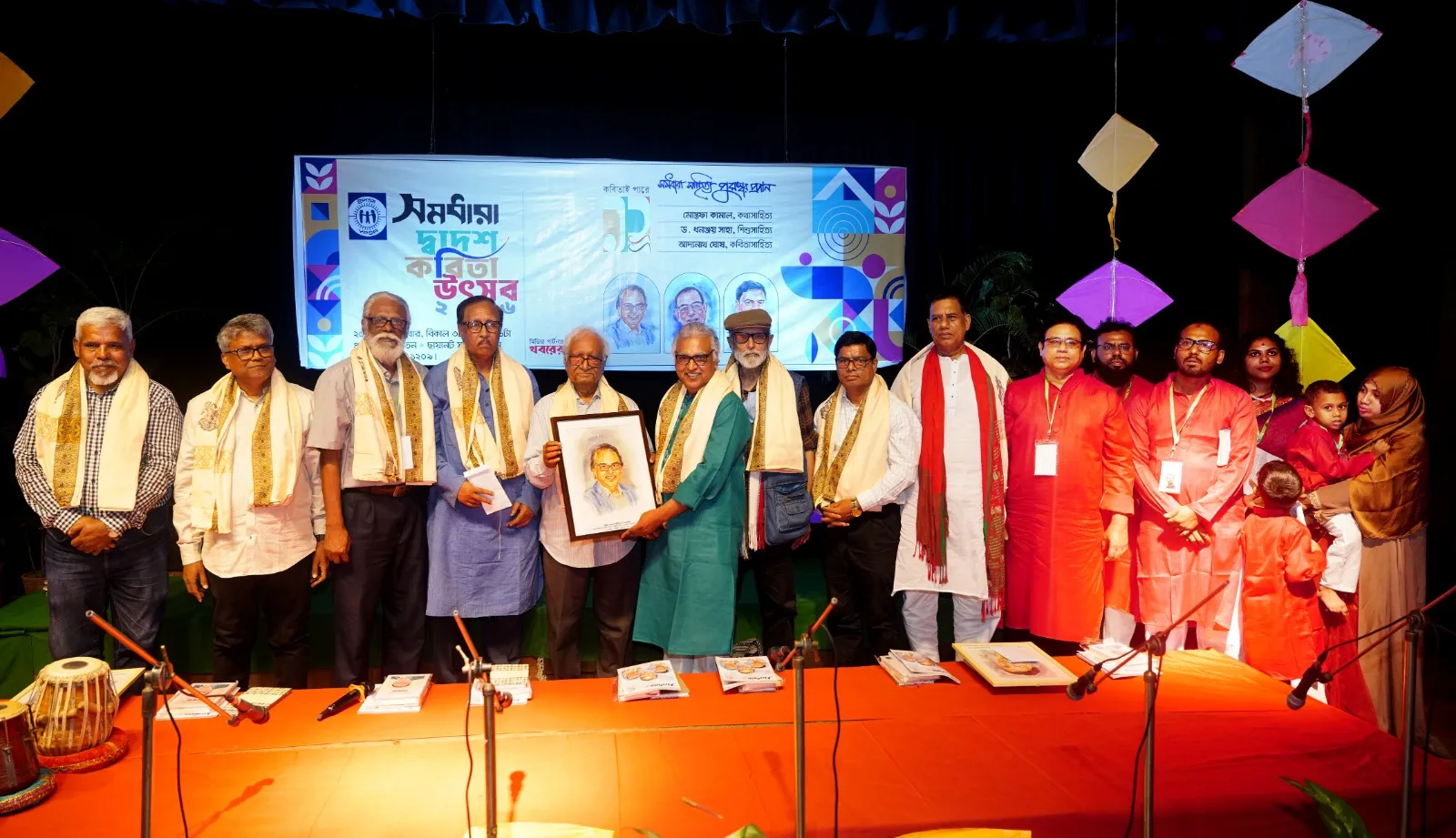 সমধারার দ্বাদশ কবিতা উৎসব অনুষ্ঠিত