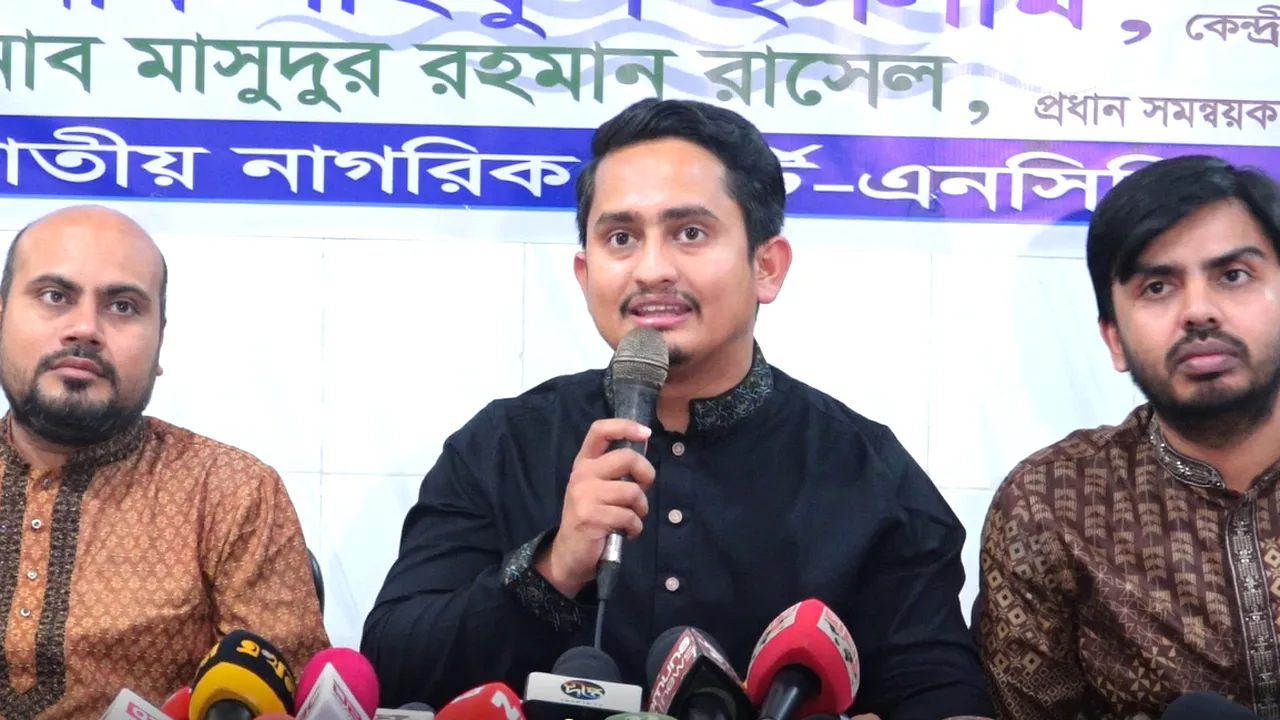 শাপলা প্রতীকের জন্য প্রয়োজনে রাজপথে নামার হুঁশিয়ারি সারজিসের