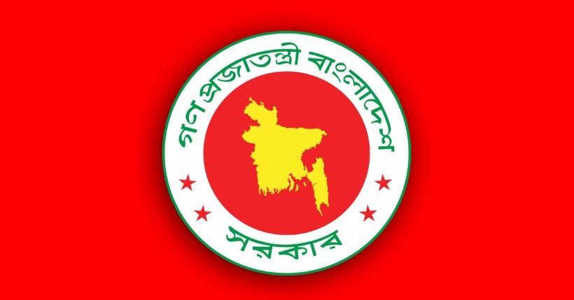 sarkar