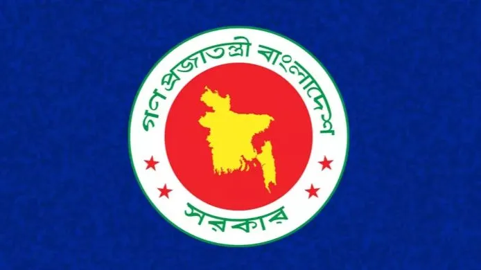 সরকারি চাকরিজীবীদের টানা ৪ দিনের ছুটির সুযোগ