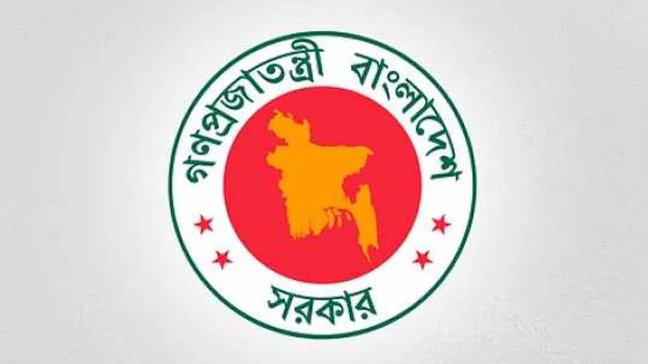 ঈদের ১০ দিন ছুটির প্রজ্ঞাপন জারি, বেসরকারি অফিসও বন্ধ