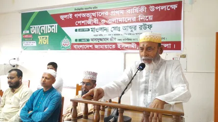 তরুণদের মাঝে আদর্শিক চেতনা জাগ্রত করতে হবে : শহিদুল ইসলাম