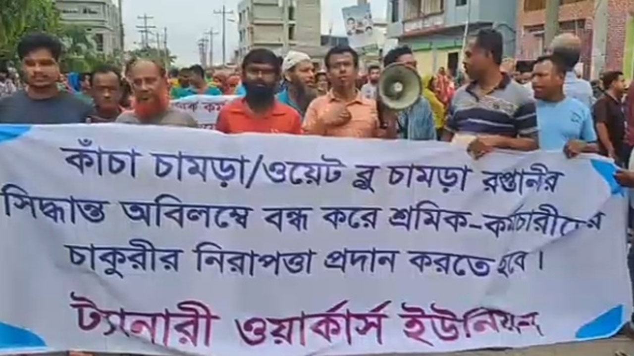 savar