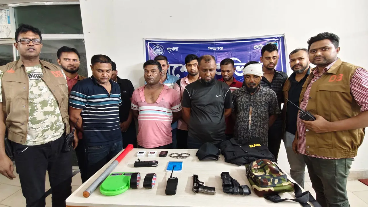 সাভারে র‌্যাব পরিচয়ে ডাকাতি, গ্রেফতার ৯