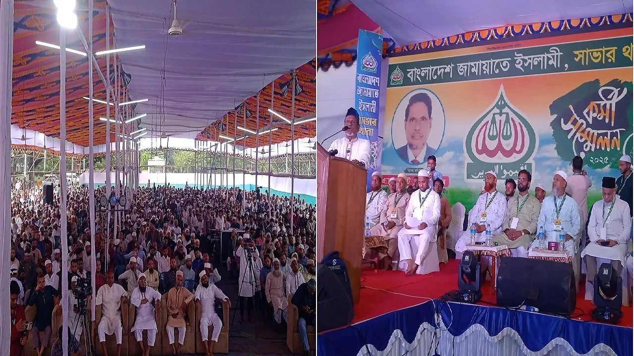 জামায়াতের কর্মীরা আল্লাহ ছাড়া কাউকে ভয় করে না