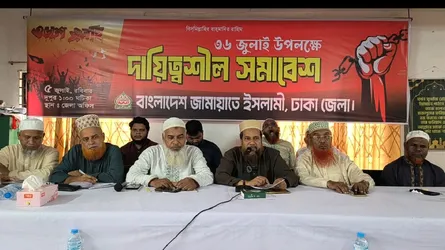জুলাই অভ্যুত্থানের চেতনা বাস্তবায়নে ঐক্যবদ্ধভাবে কাজের আহ্বান