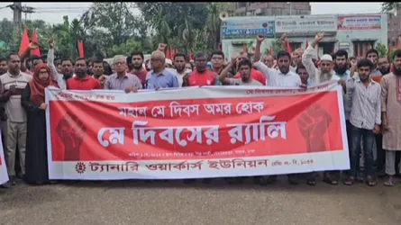 সাভারে মে দিবসে জাতীয় ন্যূনতম মজুরি ঘোষণার দাবি