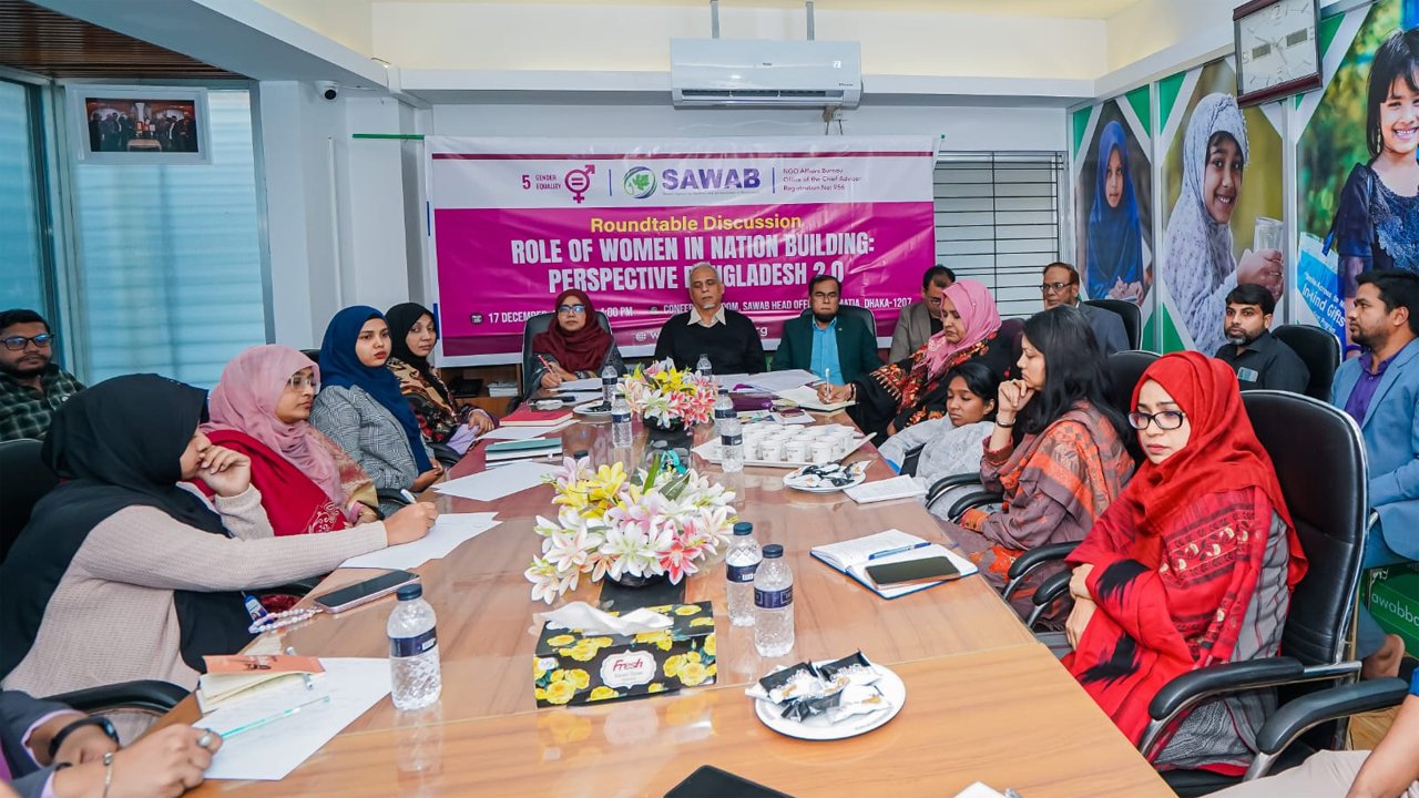 sawab