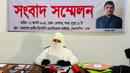 স্বামীর প্রতারণায় নিঃস্ব গৃহবধূর সংবাদ সম্মেলন