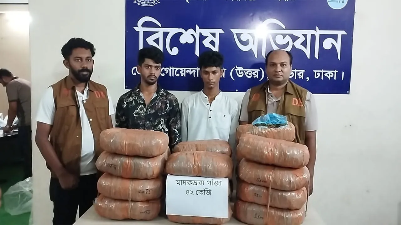 সাভারে ৪২ কেজি গাঁজাসহ ২ মাদককারবারি গ্রেফতার