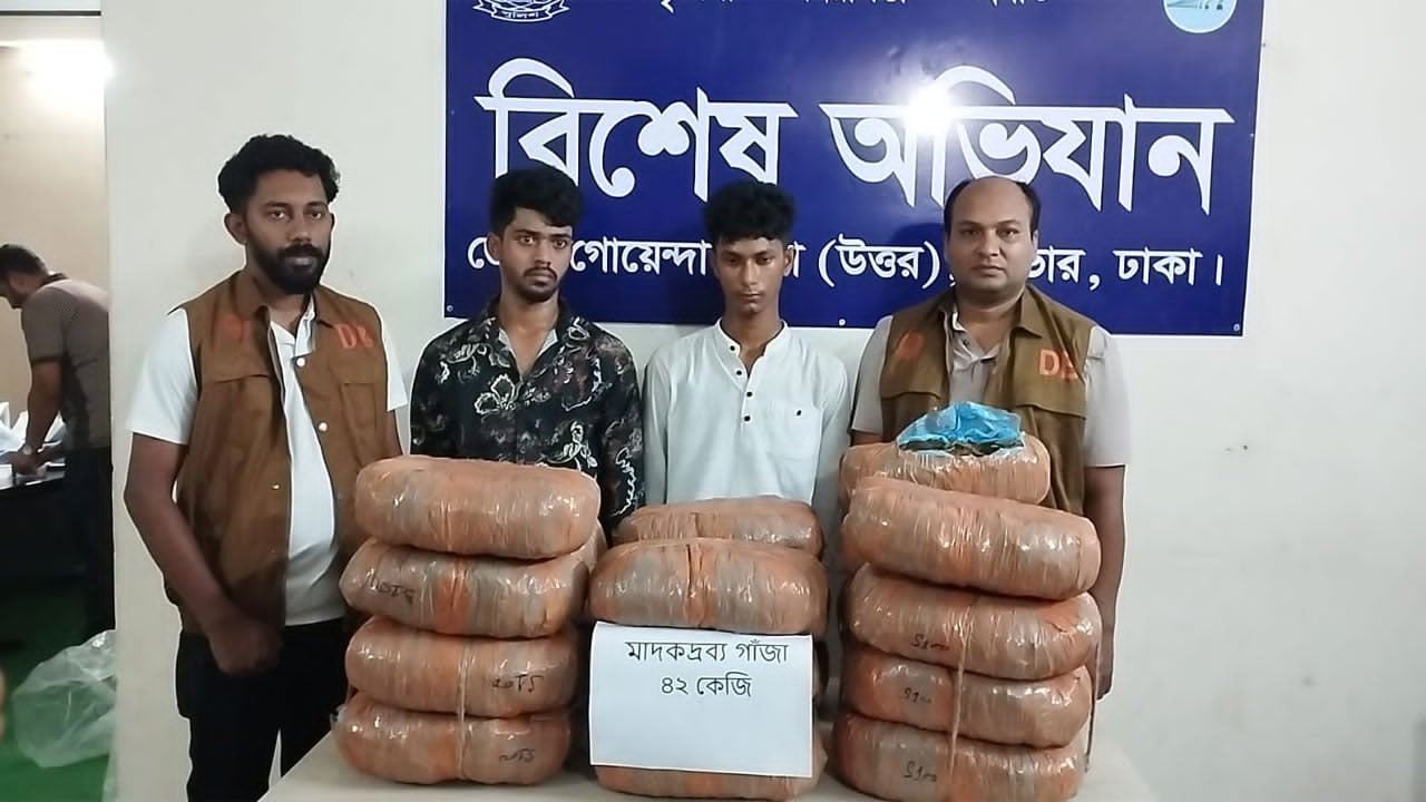 সাভার
