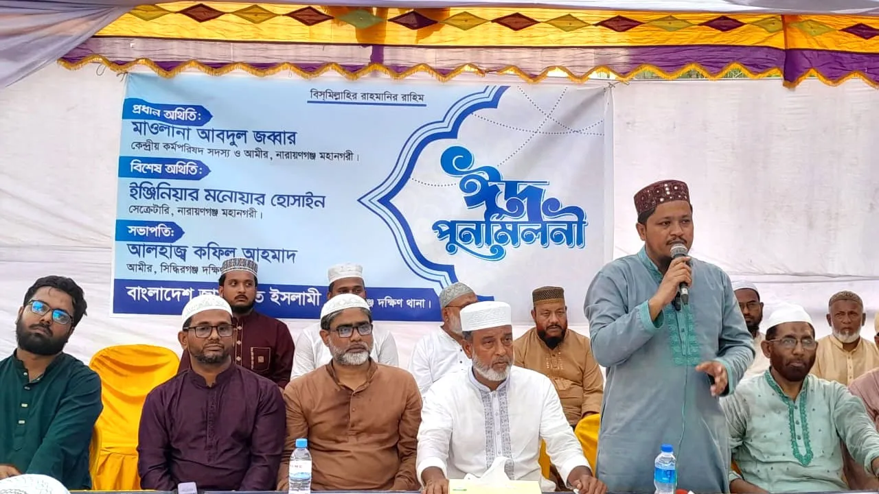 মৌলবাদ বলে মানুষের ভালোবাসা থেকে আমাদের দূরে রাখা হয়েছিল