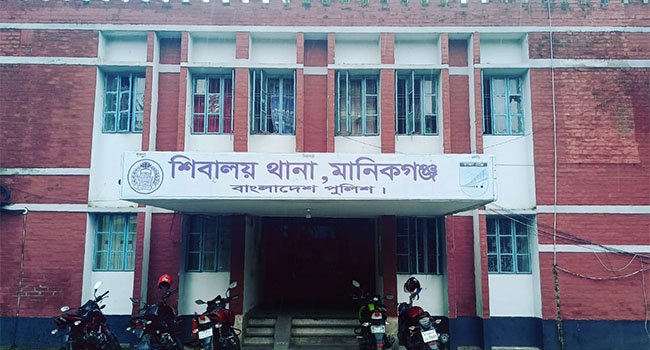 শিবালয় থানা