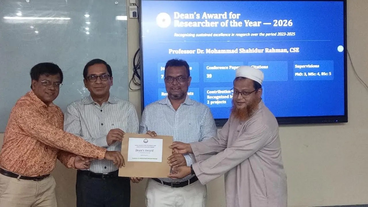 গবেষণা উৎকর্ষতায় শাবিপ্রবির ৪ শিক্ষক পেলেন ডিনস অ্যাওয়ার্ড