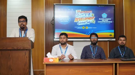 মেধা, দক্ষতা ও নৈতিকতার সমন্বয়ে দুর্নীতিমুক্ত কল্যাণরাষ্ট্র গড়ার আহ্বান ছাত্রশিবিরের
