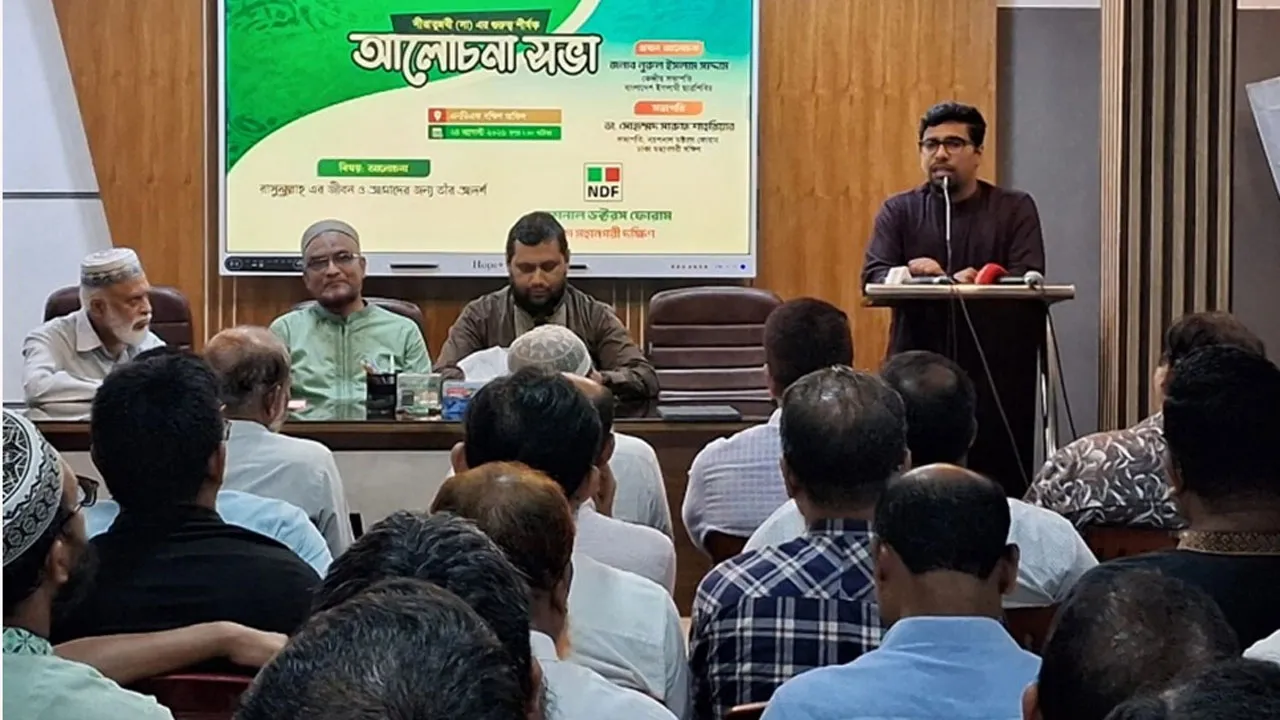 রাসূল সা:-এর জীবন ছিল গোছানো