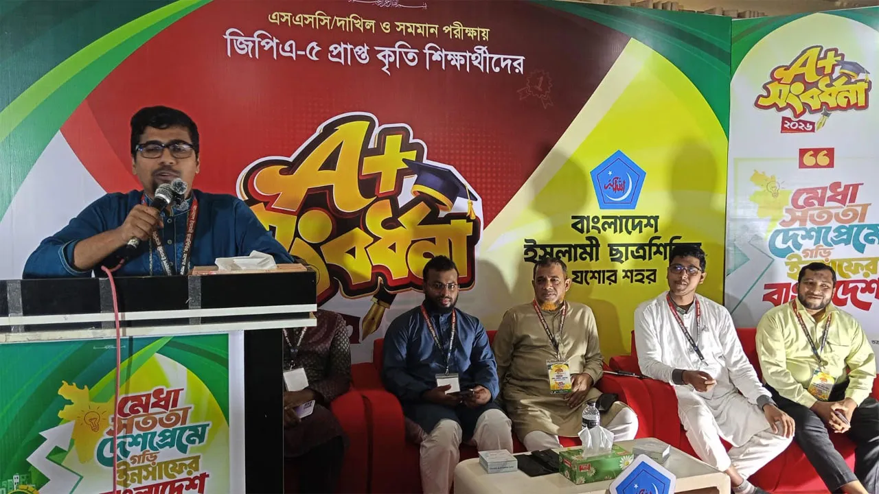 মানবিক মূল্যবোধ ছাড়া কোনো শিক্ষা প্রকৃত মানুষ বানাতে পারে না
