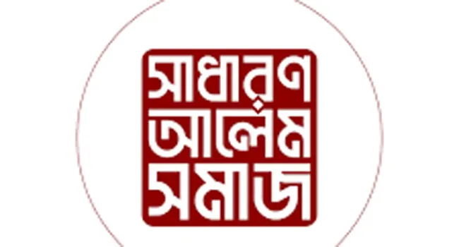 ভারতের উত্তরাখণ্ডে মাদরাসা বন্ধে গভীর উদ্বেগ প্রকাশ আলেম সমাজের