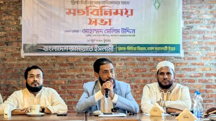 জাতীয় সঙ্কট মোকাবিলায় সাংবাদিকদের ভূমিকা গুরুত্বপূর্ণ : সেলিম উদ্দিন
