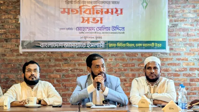 জাতীয় সঙ্কট মোকাবিলায় সাংবাদিকদের ভূমিকা গুরুত্বপূর্ণ : সেলিম উদ্দিন