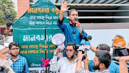 জনবান্ধব বাংলাদেশ প্রতিষ্ঠায় আপসহীনভাবে কাজ করছে জামায়াত : সেলিম উদ্দিন
