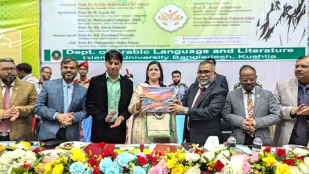 ইকবালের ‘খুদি’ তত্ত্ব নিয়ে ইবিতে আন্তর্জাতিক সেমিনার