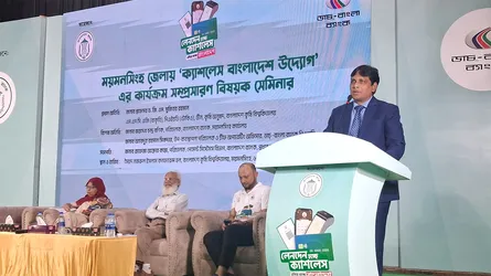 বাকৃবিতে ‘ক্যাশলেস বাংলাদেশ ইনিশিয়েটিভ’ বিষয়ক সম্মেলন