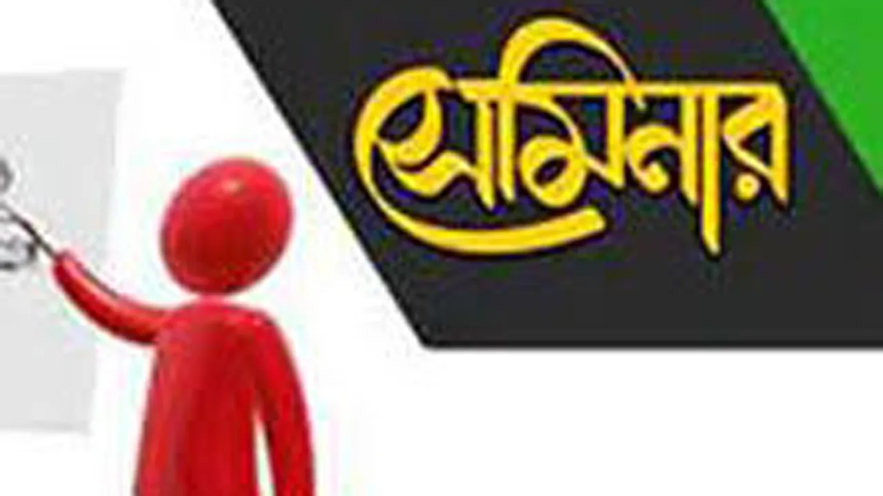 ফেনীতে ‘বৈষম্যহীন ও ইনসাফপূর্ণ সমাজ বিনির্মাণে মাদরাসা শিক্ষার ভূমিকা’ শীর্ষক সেমিনার