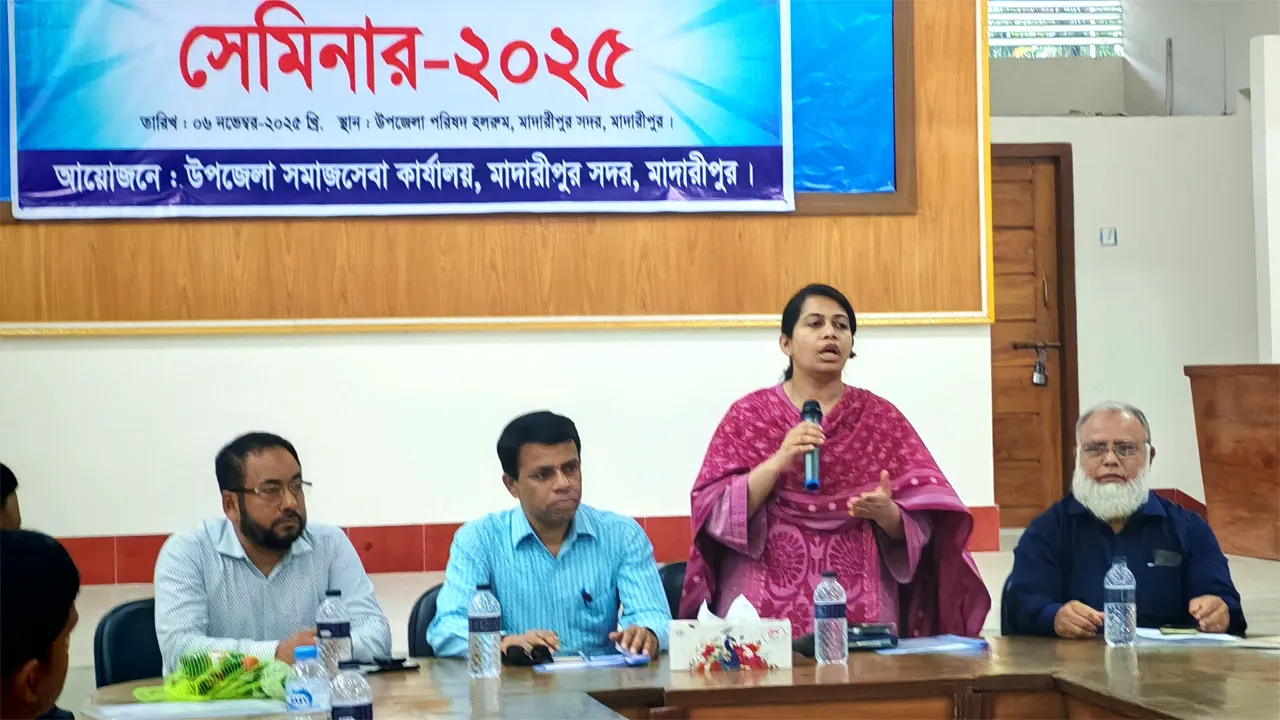 মাদারীপুরে প্রতিবন্ধী শিশুদের শিক্ষা উপবৃত্তি কর্মসূচিবিষয়ক সেমিনার