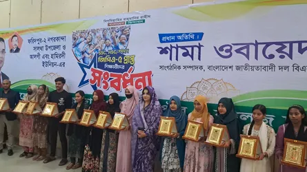 শিক্ষিত জাতি গড়তে শিক্ষার বিকল্প নেই : শামা ওবায়েদ